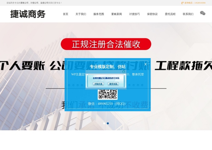 beherenow.com_.demo_.chinafangzhan.com_