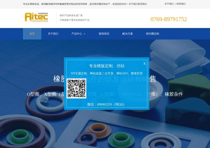 rseals.com_.demo_.chinafangzhan.com_