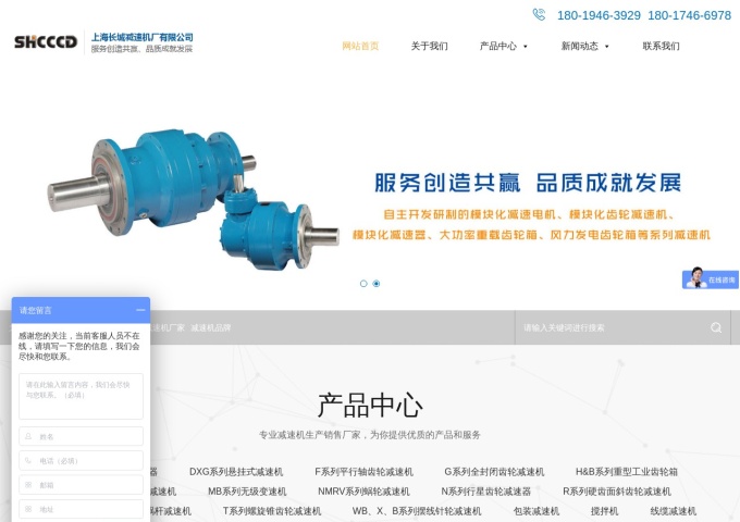 shcccd.com_.demo_.chinafangzhan.com_