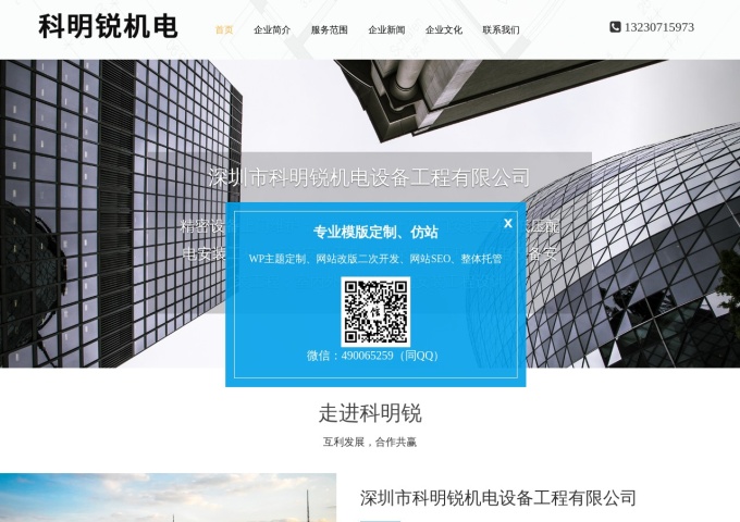 szkmrjd2.com_.demo_.chinafangzhan.com_