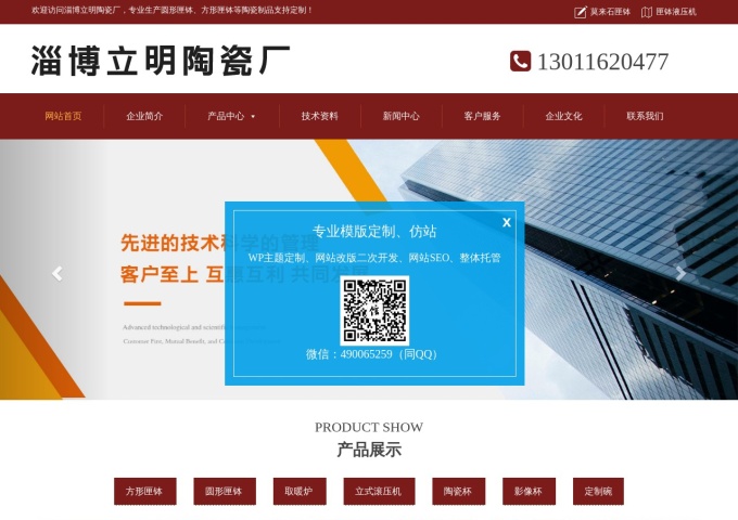 topshare.cn_.demo_.chinafangzhan.com_-1-1-1-1